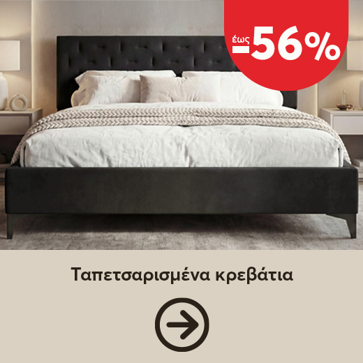 Тапицирани спални