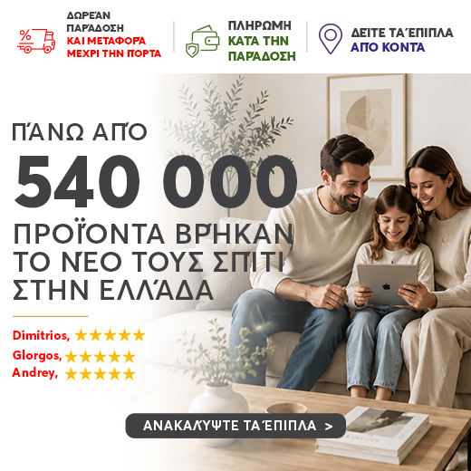 Матраци
