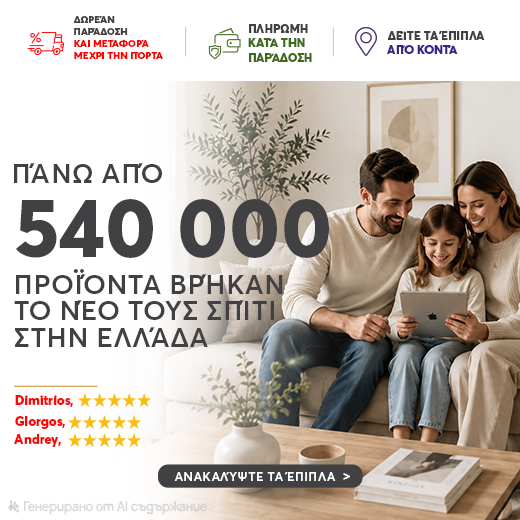Матраци