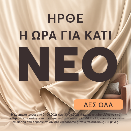 НОВО