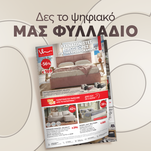 Брошура