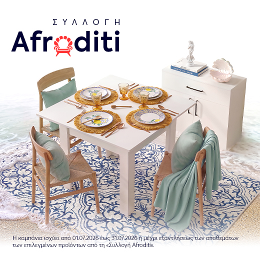 Афродити