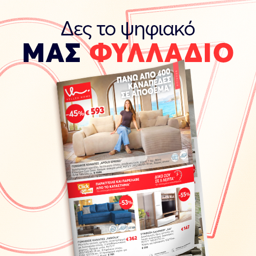 Брошура