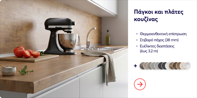 Плотове
