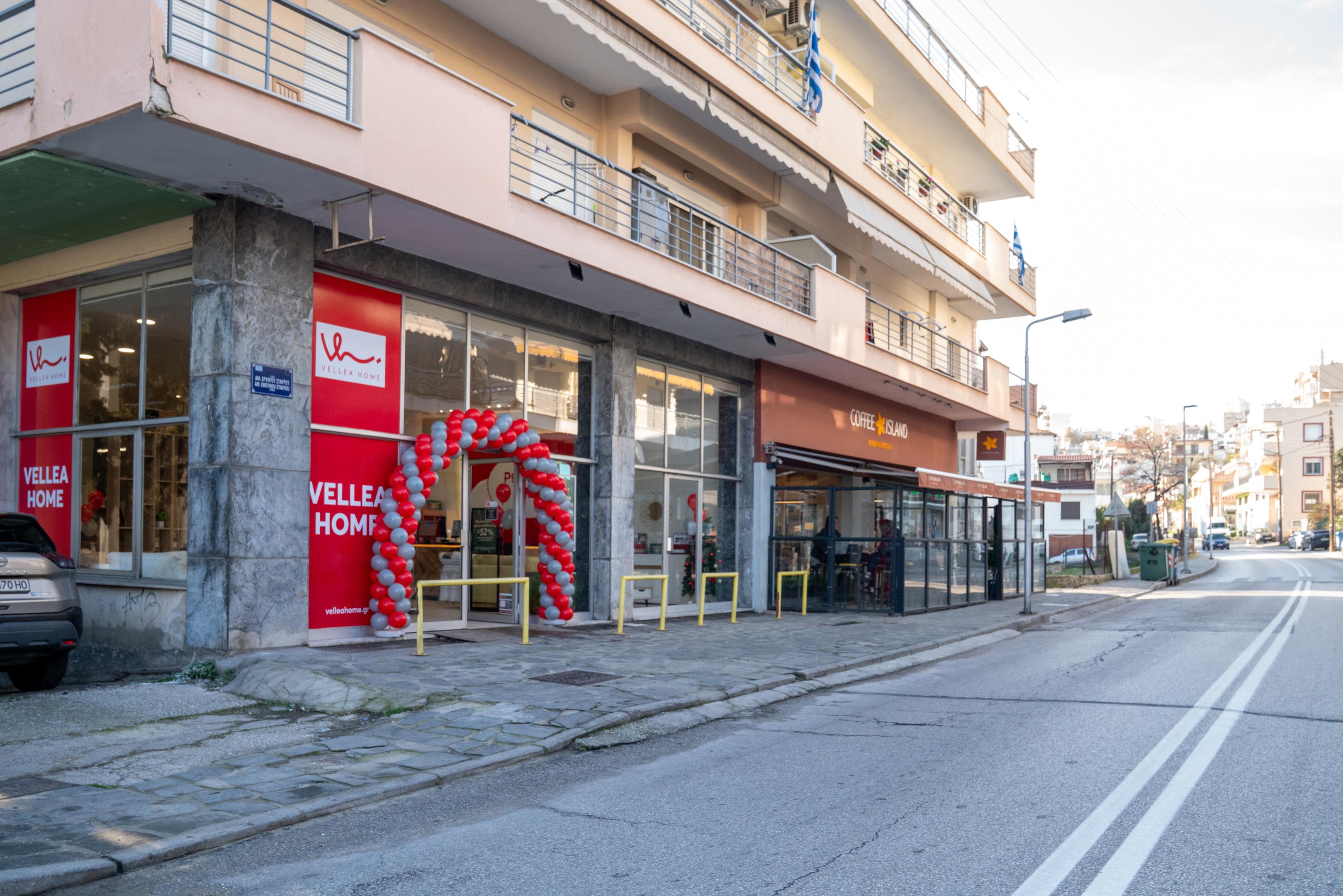 Κατάστημа Vellea Home Καβάλα