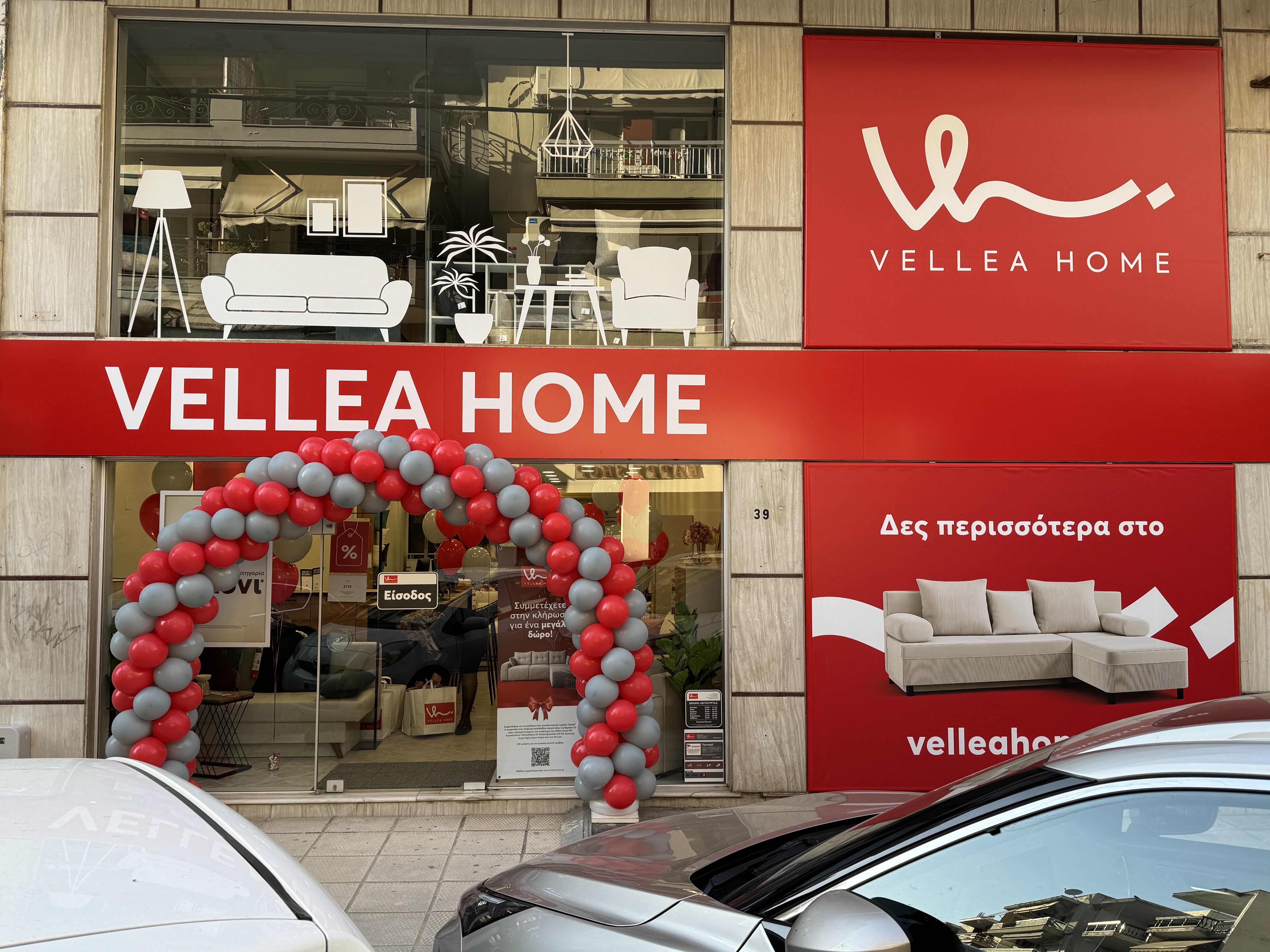 Κατάστημα Vellea Home Αλεξανδρούπολη