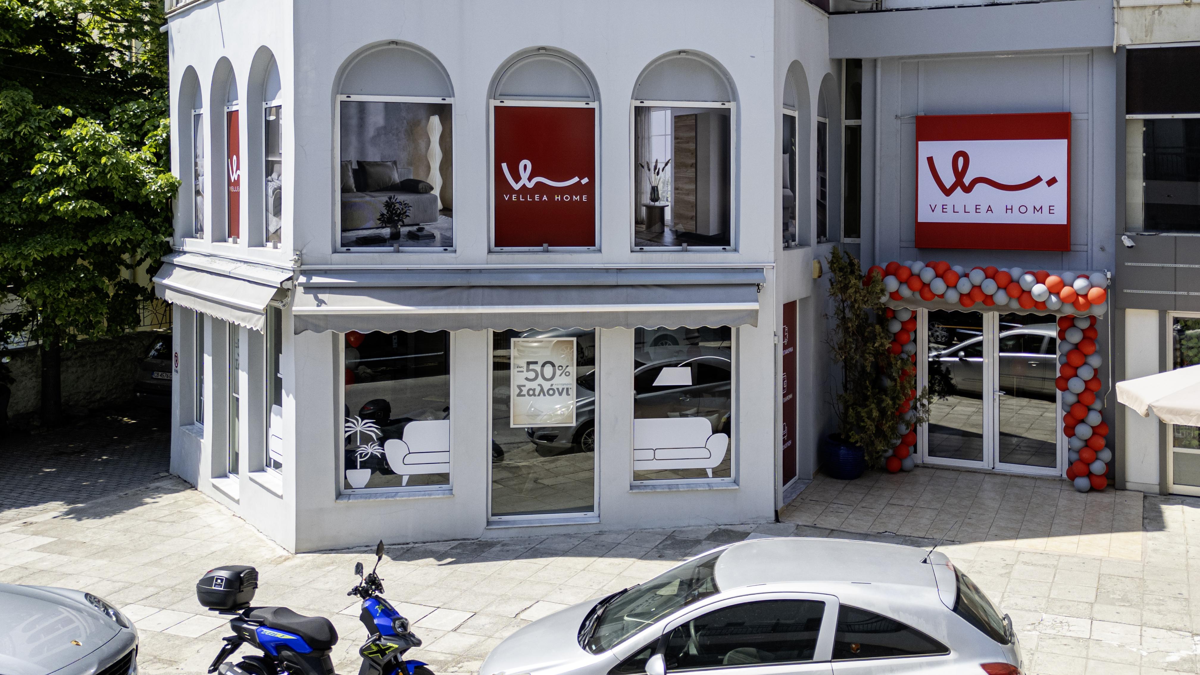 Κατάστημα Vellea Home Ξάνθη